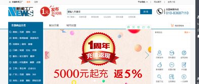 新三板企業(yè)借媒體包裝“道中有道”，新聞工廠一站式服務(wù)助力上市企業(yè)穩(wěn)健發(fā)展