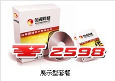 石家莊新遠(yuǎn)望信息技術(shù) 連接全球企業(yè)，網(wǎng)絡(luò)信息技術(shù)推廣服務(wù)助力世界工廠網(wǎng)企業(yè)庫發(fā)展