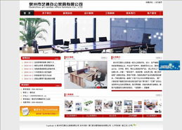 廈門易爾通網(wǎng)絡(luò)科技 深耕閩南，以專業(yè)推廣服務(wù)連接企業(yè)與未來