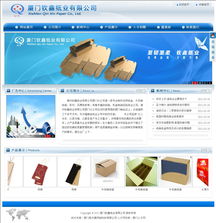 廈門易爾通網(wǎng)絡(luò)科技 多城聯(lián)動(dòng)，打造區(qū)域數(shù)字營銷新標(biāo)桿