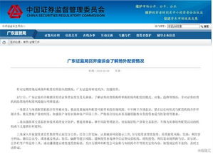 滬指跌破3000點(diǎn)關(guān)口 兩市成交超9000億，市場(chǎng)波動(dòng)加劇下的深度解讀