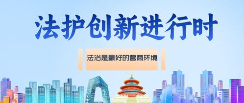 一個案例講清楚 你是否也簽錯了技術(shù)開發(fā)合同 | 法護(hù)創(chuàng)新進(jìn)行時·法官小課堂